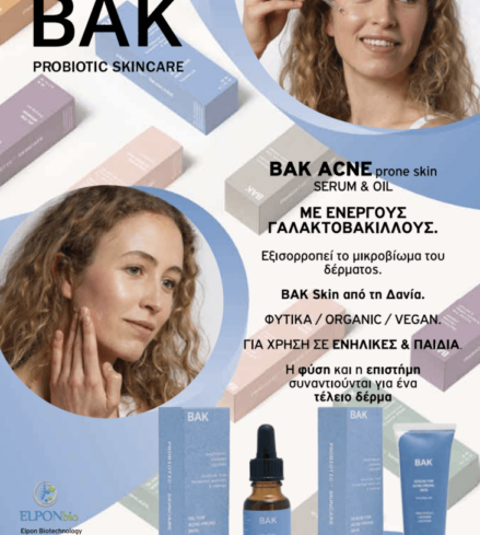 H Νέα Σειρά Προϊόντων BAK Probiotic Skincare Από Τη Δανία